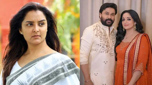 Dileep Manju Divorce Row Rekindled After Acquittal Remarks | Beyond The Punchlines Dileep Manju Divorce Row Rekindled After Acquittal Remarks