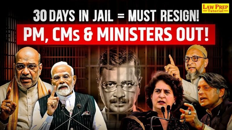 No More Governing From Jail: PM & CM Removal Bill 2025 and the 30-Day Custody Rule
